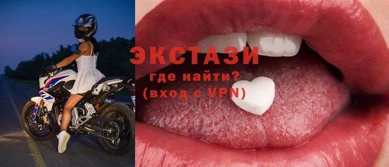 купить закладку  Джанкой  ЭКСТАЗИ XTC 