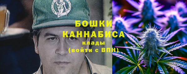 COCAINE Бугульма