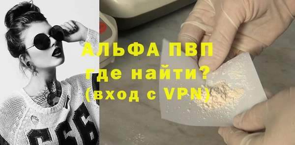 COCAINE Бугульма