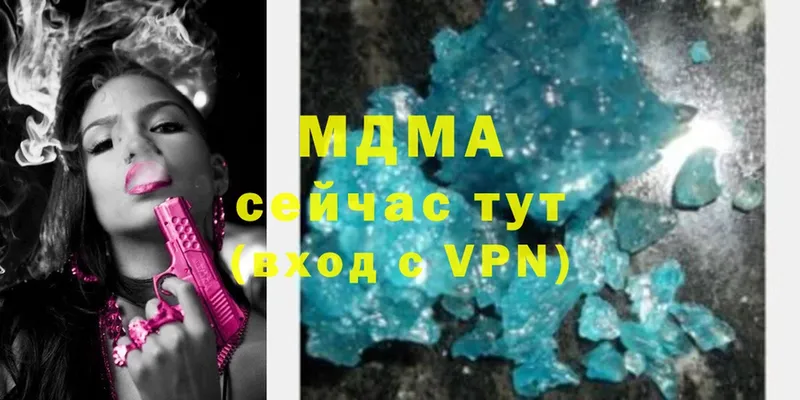 МДМА crystal  Джанкой 