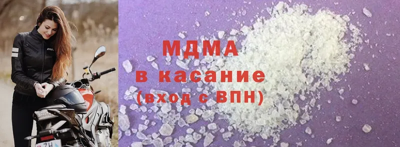 МДМА молли Джанкой