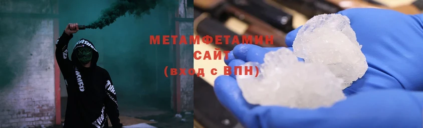 Метамфетамин витя  Джанкой 